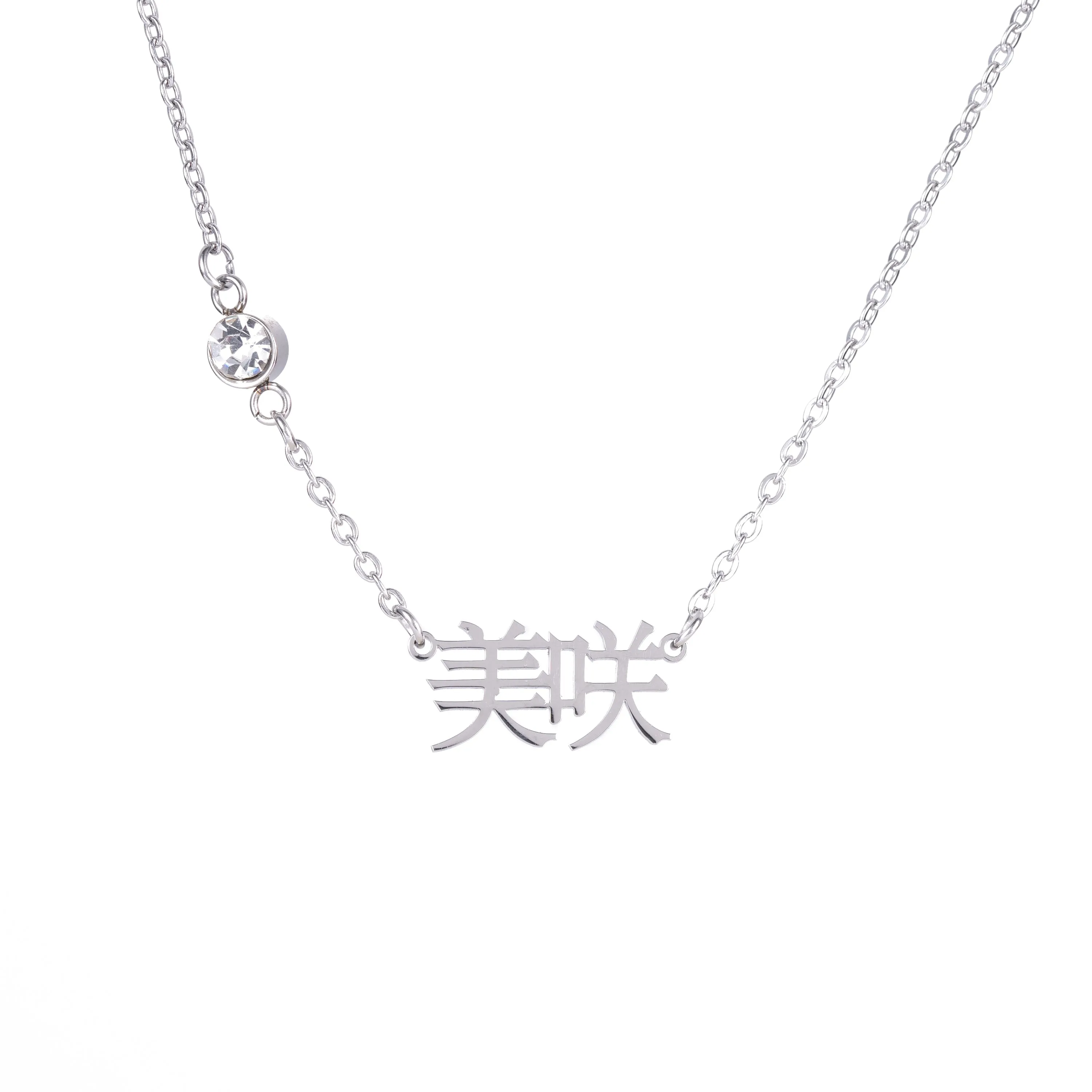 Japanese Script Name Necklace with Sparkling Stone